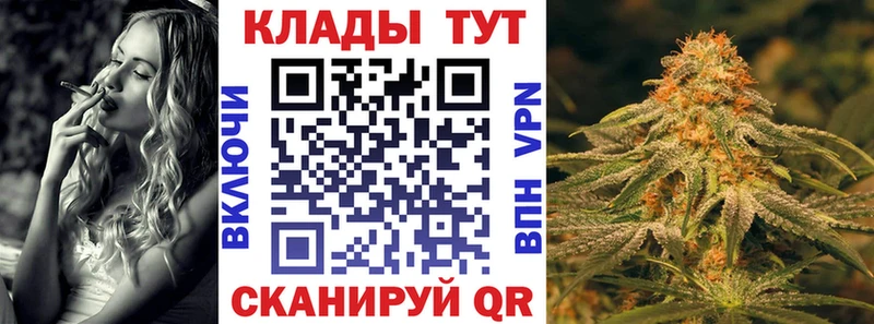 Названия наркотиков Кольчугино Бошки Шишки  Кодеин  МЕГА ССЫЛКА  Кокаин  Альфа ПВП  ГАШ 