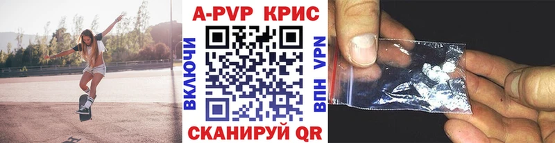 ОМГ ОМГ вход  Кольчугино  Альфа ПВП Соль  купить закладку 