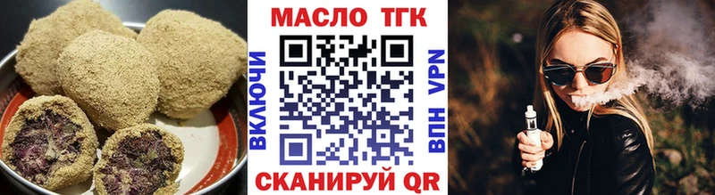 Еда ТГК марихуана  продажа наркотиков  гидра ТОР  Кольчугино 