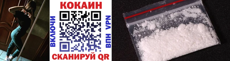 Cocaine Колумбийский  Кольчугино 