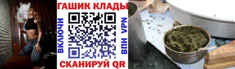 OMG ССЫЛКА  Кольчугино  ГАШИШ гашик  где найти  