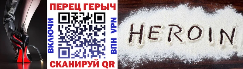 ГЕРОИН Афган  Кольчугино 