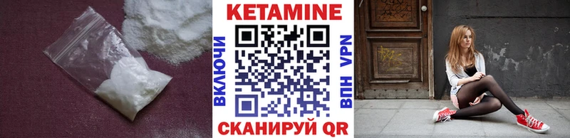 Кетамин ketamine  Кольчугино 