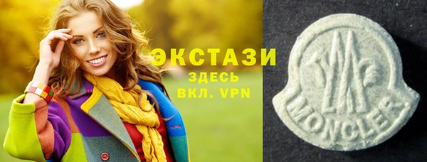 мяу мяу мука Баксан