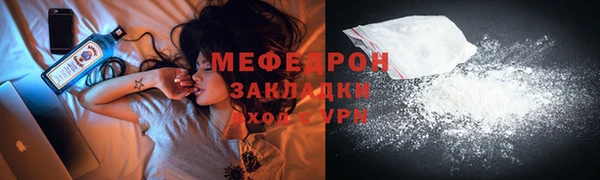 индика Балахна