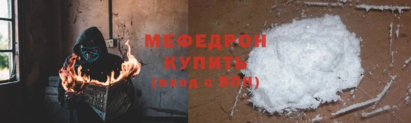 мяу мяу мука Баксан