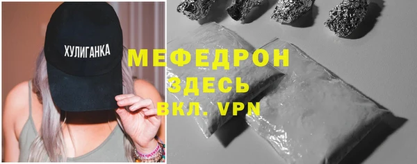 МДПВ Балабаново