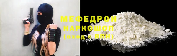 мяу мяу мука Баксан