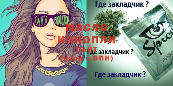 мяу мяу мука Баксан