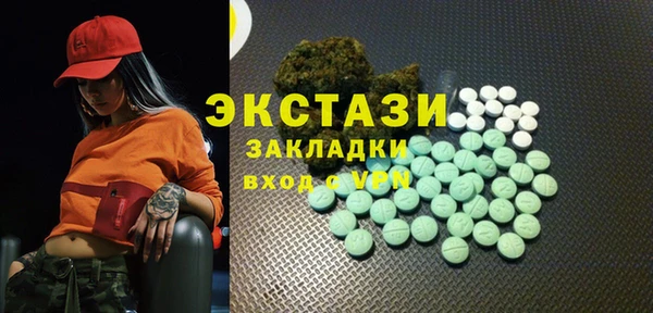 индика Балахна