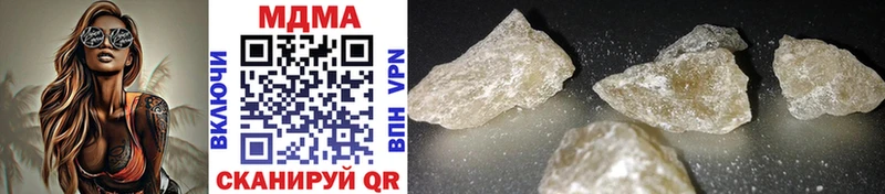 MDMA crystal  Кольчугино 