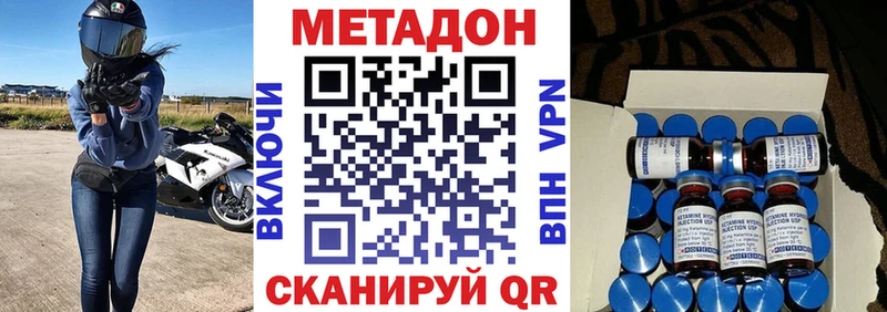 МЕТАДОН мёд  цена   Кольчугино 