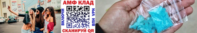 Метамфетамин кристалл  как найти закладки  Кольчугино 