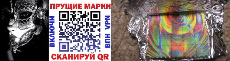 Марки NBOMe 1500мкг  продажа наркотиков  Кольчугино 