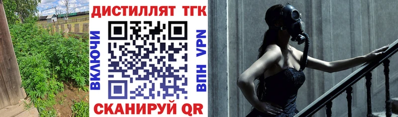 ТГК вейп с тгк  Кольчугино 